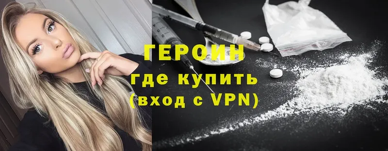 Продажа наркотиков Бабушкин АМФ  Cocaine  A-PVP 