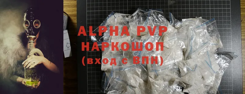 APVP VHQ  Бабушкин 