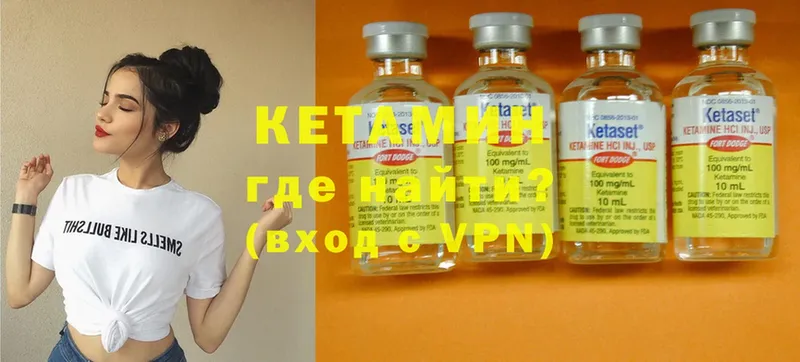 мега tor  Бабушкин  Кетамин ketamine  цены наркотик 