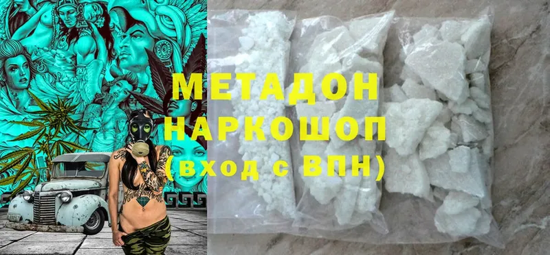 купить закладку  Бабушкин  Метадон VHQ 